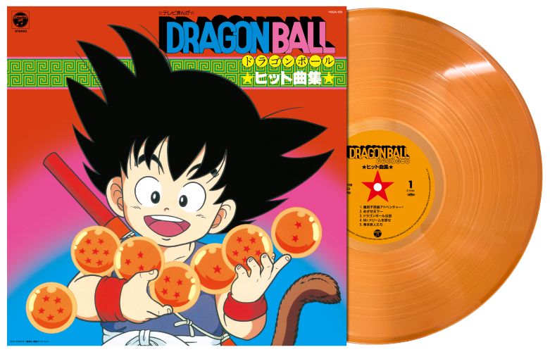 VARIOS ARTISTAS - Colección de canciones de éxito del anime DRAGON BALL (Vinilo Naranja Transparente🟠) - Imagen 2
